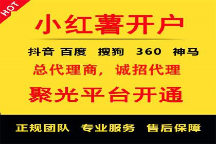 案例分享：托管SEM竞价助力企业快速拓展市场